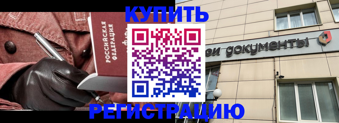 форма 3 в Котласе