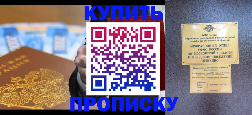 форма 3 в Котласе